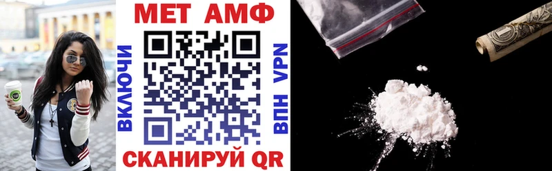 Амфетамин 97%  купить  цена  Чухлома 