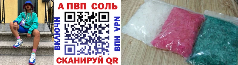 Alfa_PVP кристаллы  Чухлома 