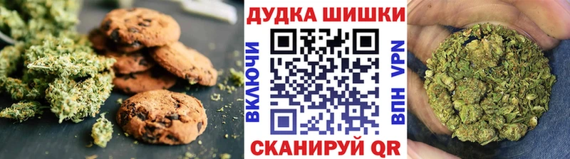 мега онион  Чухлома  Печенье с ТГК марихуана 