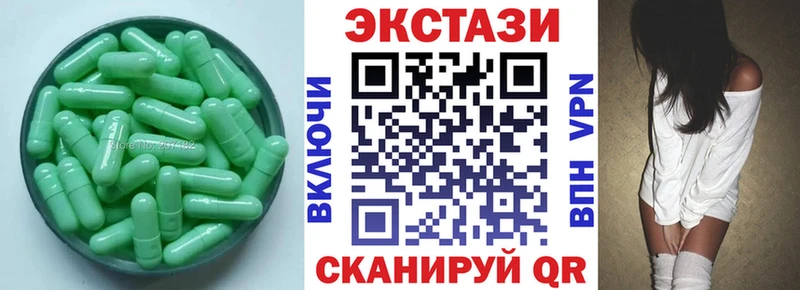 Ecstasy таблы  Чухлома 