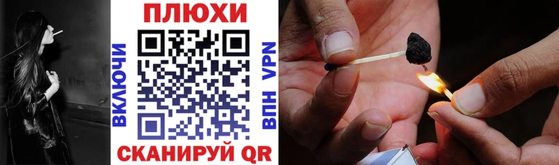 продажа наркотиков Чухлома Гашиш Premium
