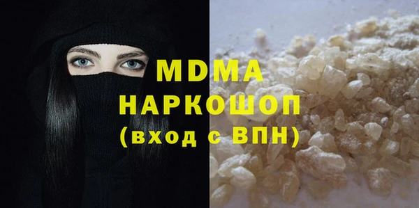 молекула духа Алексин