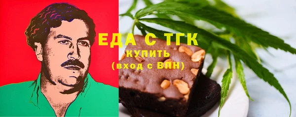 мефедрон VHQ Абдулино