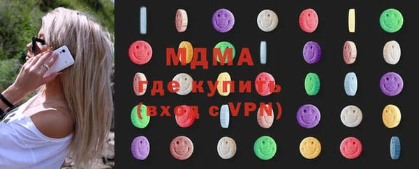 мефедрон VHQ Абдулино