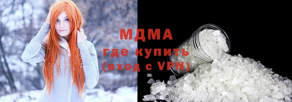 молекула духа Алексин