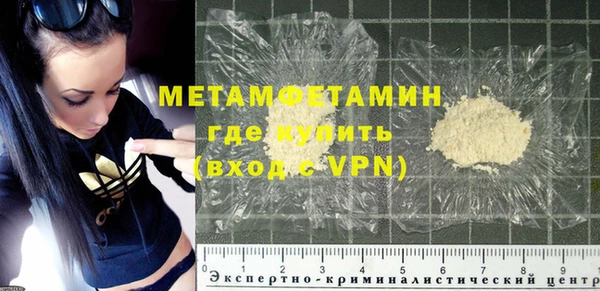 дмт Абаза