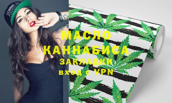 мефедрон VHQ Абдулино