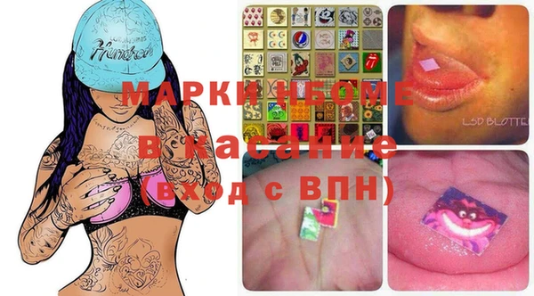 винт Абинск