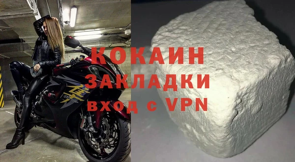 мефедрон VHQ Абдулино