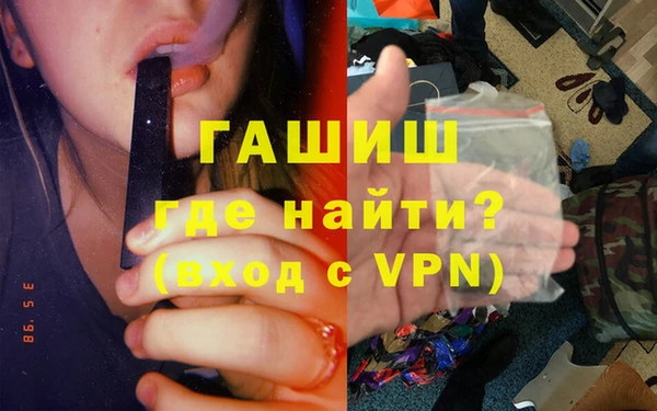 ALPHA-PVP Мегион