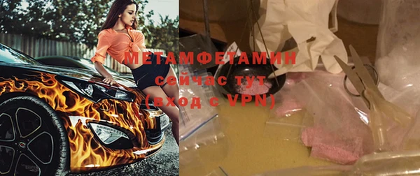 мефедрон VHQ Абдулино