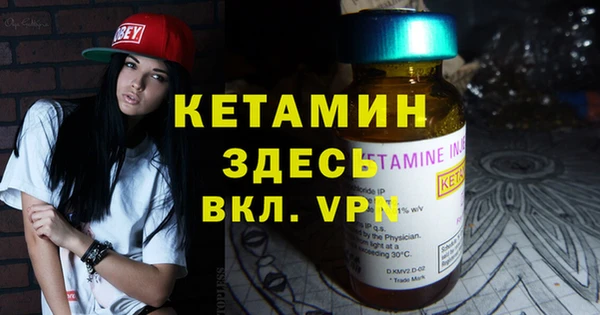 мефедрон VHQ Абдулино