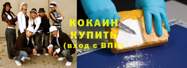 мефедрон VHQ Абдулино