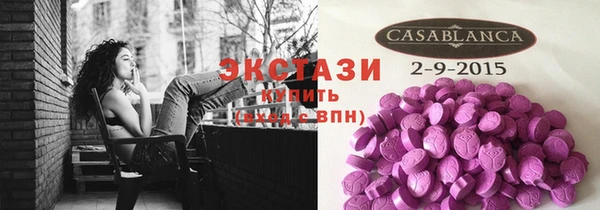 мефедрон VHQ Абдулино