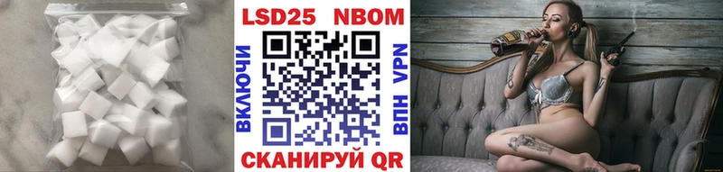 ЛСД экстази кислота  Чухлома 