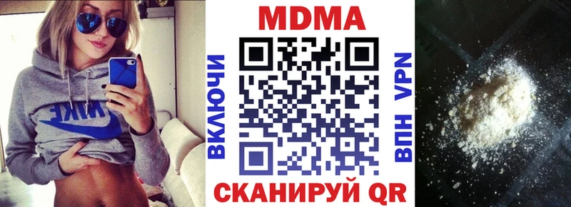 MDMA VHQ  Чухлома 