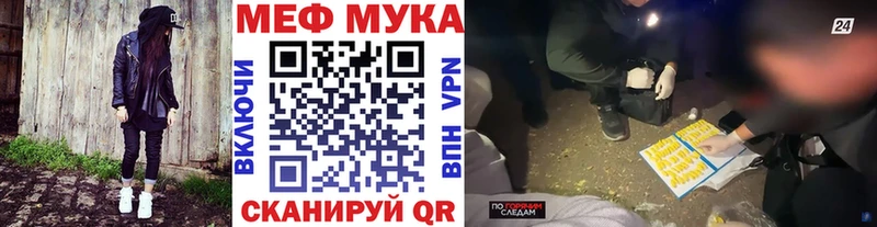 блэк спрут как зайти  Чухлома  Мефедрон кристаллы  закладки 