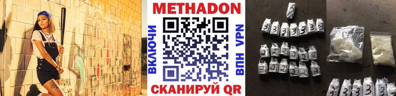 дарк нет официальный сайт  Чухлома  Метадон methadone 