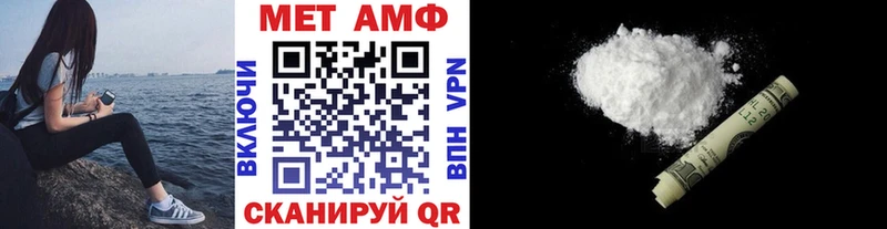 хочу   Чухлома  МЕТАМФЕТАМИН Methamphetamine 