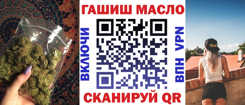 Дистиллят ТГК Wax Чухлома