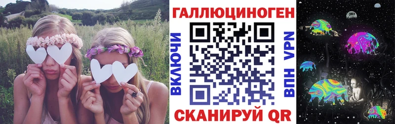 Галлюциногенные грибы Magic Shrooms  где купить наркоту  Чухлома 